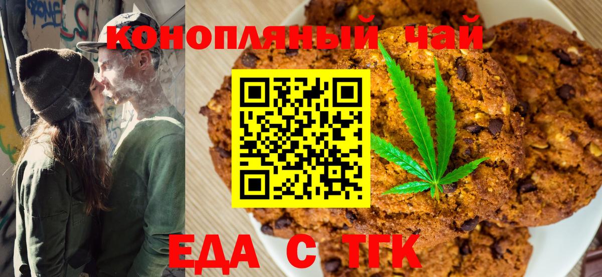 Меф кристаллы  Cocaine  Наркошоп  Каннабис  Вход с VPN  Татарск  Гашиш 