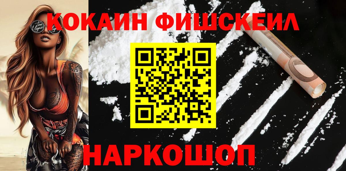 COCAIN Боливия Татарск