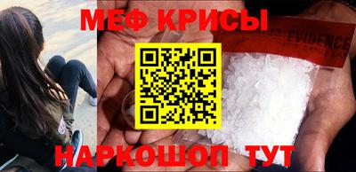 спайс Кунгур