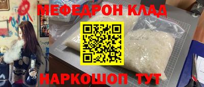 спайс Кунгур