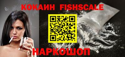 спайс Кунгур