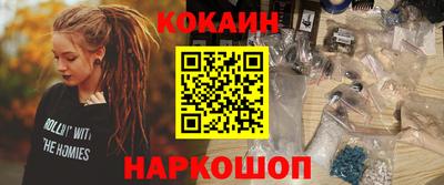спайс Кунгур