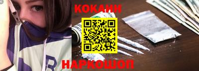 спайс Кунгур