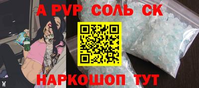 спайс Кунгур