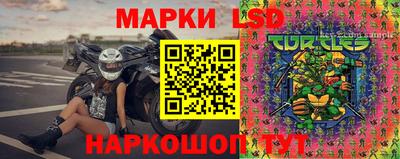 спайс Кунгур