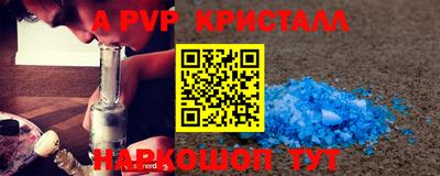 спайс Кунгур