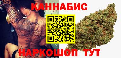 спайс Кунгур