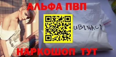 спайс Кунгур