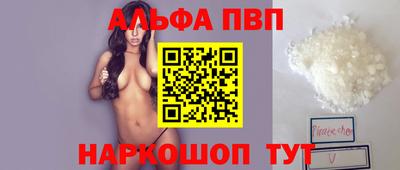 спайс Кунгур