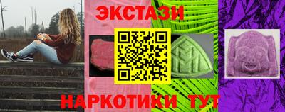 спайс Кунгур