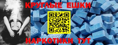спайс Кунгур