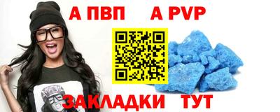 Альфа ПВП Кумертау