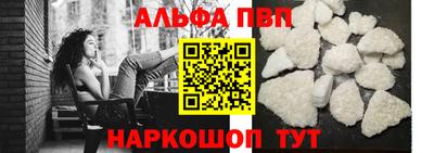 Альфа ПВП Кумертау