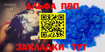 спайс Кунгур