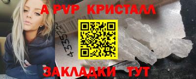 Альфа ПВП Кумертау