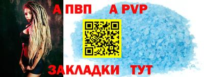 Альфа ПВП Кумертау