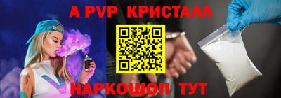 спайс Кунгур