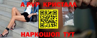 спайс Кунгур