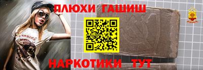 спайс Кунгур