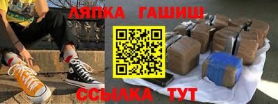 спайс Кунгур