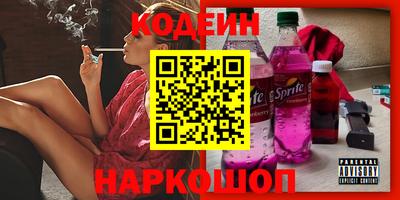 спайс Кунгур