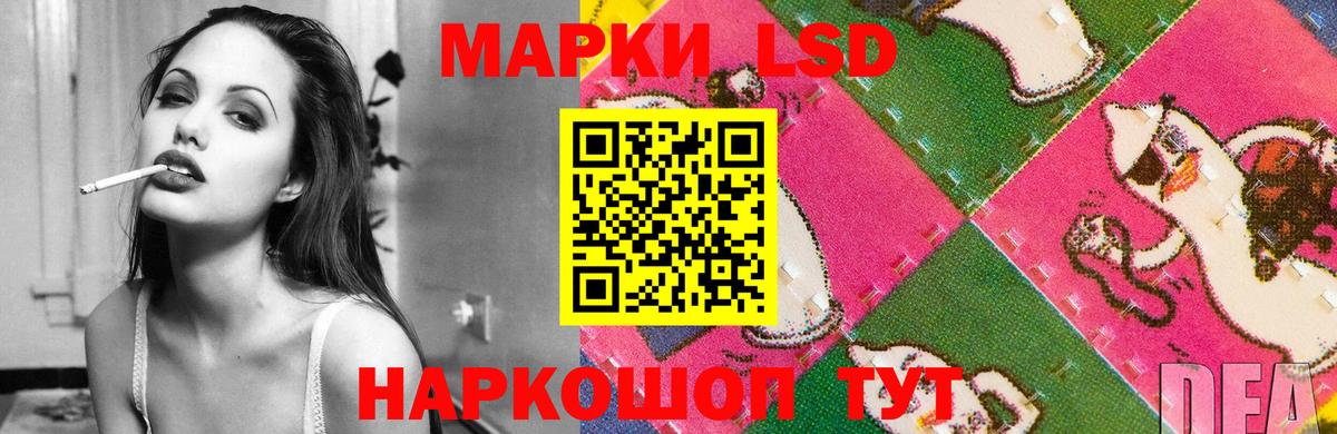 Лсд 25 экстази кислота  ЛСД экстази  Татарск  Вход с VPN 