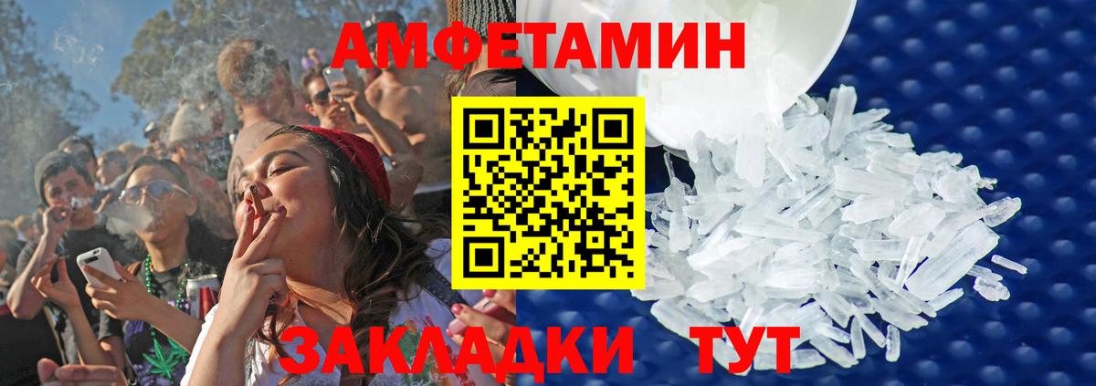 Метамфетамин Methamphetamine Татарск