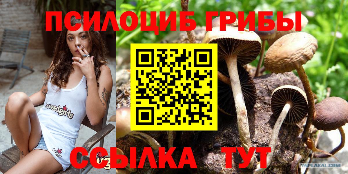Канабис Татарск