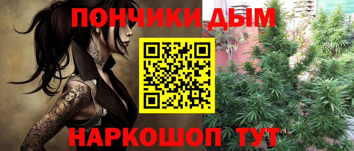 Бошки Шишки конопля  Вход с VPN  МАРИХУАНА марихуана  Марихуана гибрид  Татарск 