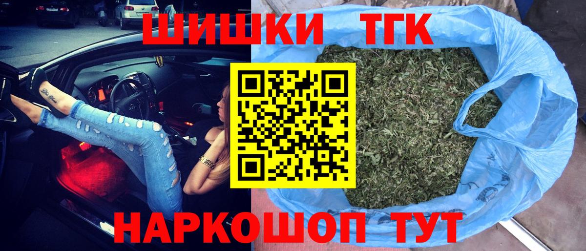 Марихуана индика Татарск